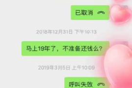 如何讨要被骗的jia盟费用